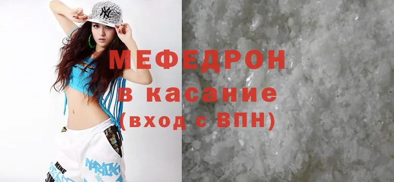 OMG как войти  Семикаракорск  МЯУ-МЯУ mephedrone 